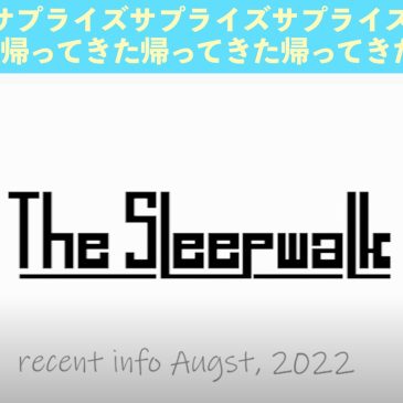 Sleepwalk 再始動！