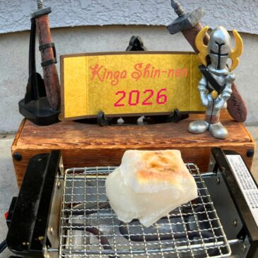 新年明けましておめでとうございます。